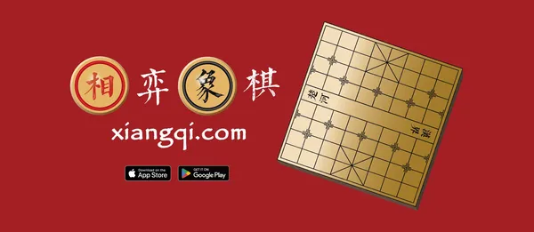 game cờ tướng - Game Chinese Chess World