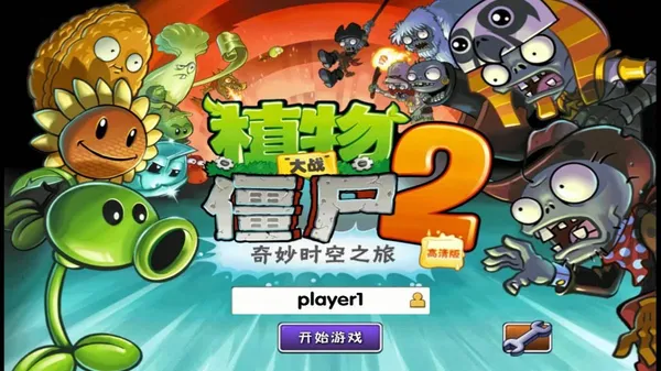 game offline iOS - Plants vs. Zombies 2